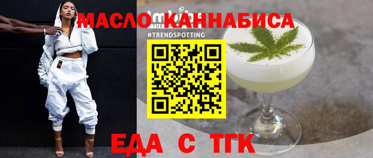 Canna-Cookies конопля  Вход с VPN  Холмск 