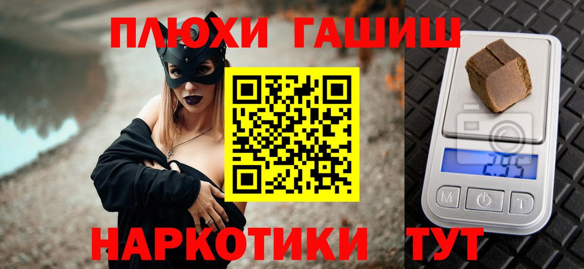 ГАШ Изолятор Холмск