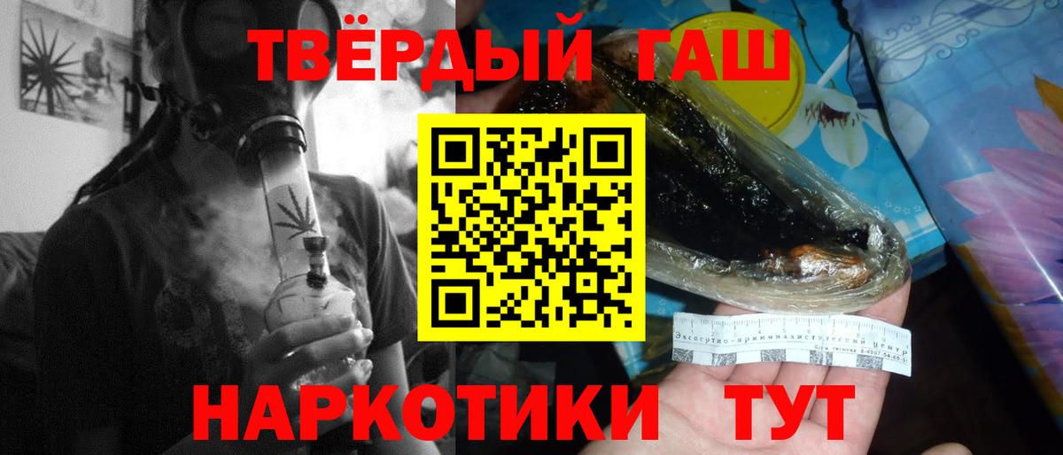 Холмск  ГАШ Premium  Гашиш  купить наркоту  Вход с VPN 