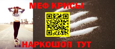прущий лед Анапа