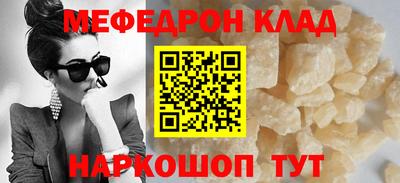 таблы Ангарск