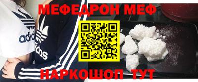 спайс Анжеро-Судженск