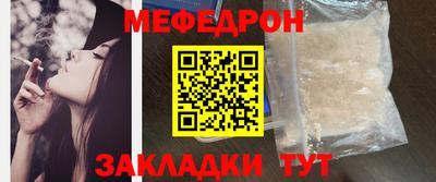 таблы Ангарск