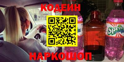 спайс Анжеро-Судженск