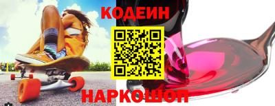 таблы Ангарск
