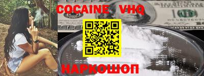 спайс Анжеро-Судженск