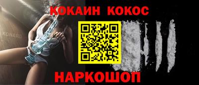 прущий лед Анапа