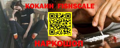 спайс Анжеро-Судженск