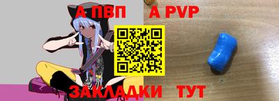 спайс Анжеро-Судженск