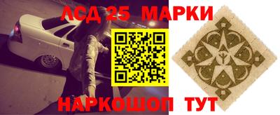 спайс Анжеро-Судженск
