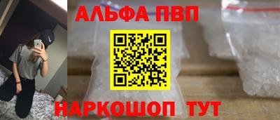 прущий лед Анапа