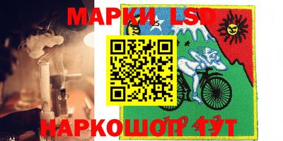 прущий лед Анапа