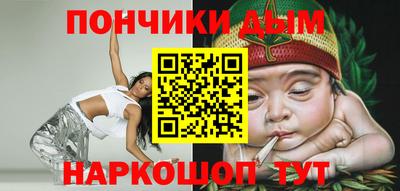 таблы Ангарск