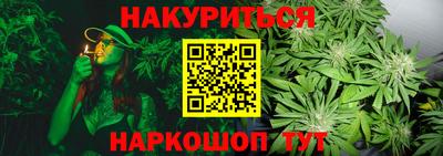 спайс Анжеро-Судженск