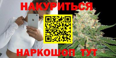 прущий лед Анапа