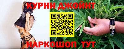 прущий лед Анапа