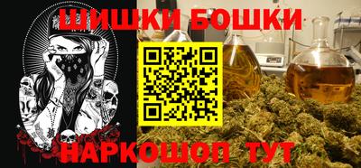 прущий лед Анапа