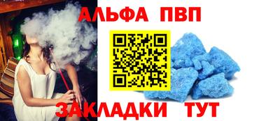 прущий лед Анапа