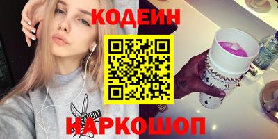 прущий лед Анапа