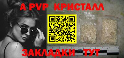 таблы Ангарск