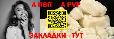 таблы Ангарск