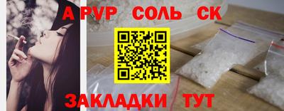 прущий лед Анапа