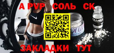 таблы Ангарск
