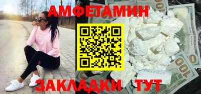 прущий лед Анапа