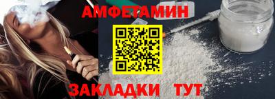 таблы Ангарск