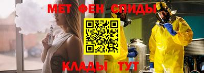 таблы Ангарск