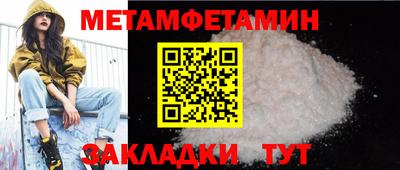спайс Анжеро-Судженск