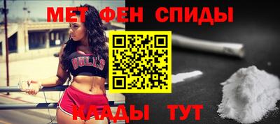 таблы Ангарск