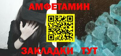 спайс Анжеро-Судженск