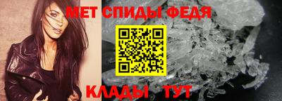 спайс Анжеро-Судженск