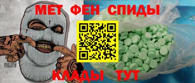 таблы Ангарск