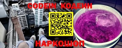 таблы Ангарск