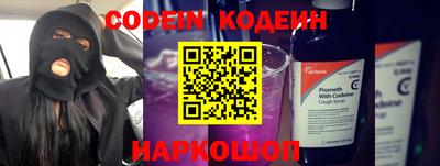 прущий лед Анапа