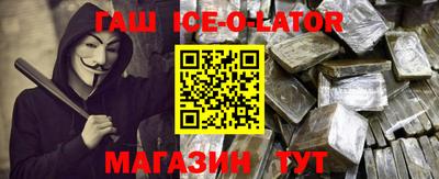 спайс Анжеро-Судженск