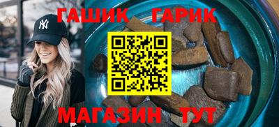 прущий лед Анапа