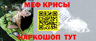 таблы Ангарск