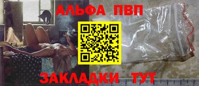 спайс Анжеро-Судженск