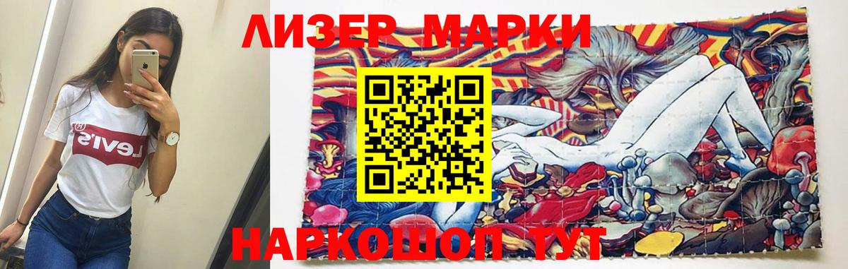 Мефедрон   Холмск  Вход с VPN  КОКАИН  A-PVP СОЛЬ   МДМА  ГАШ  МАРИХУАНА 