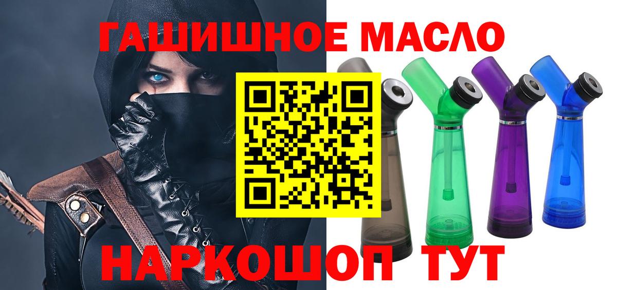ТГК концентрат Холмск
