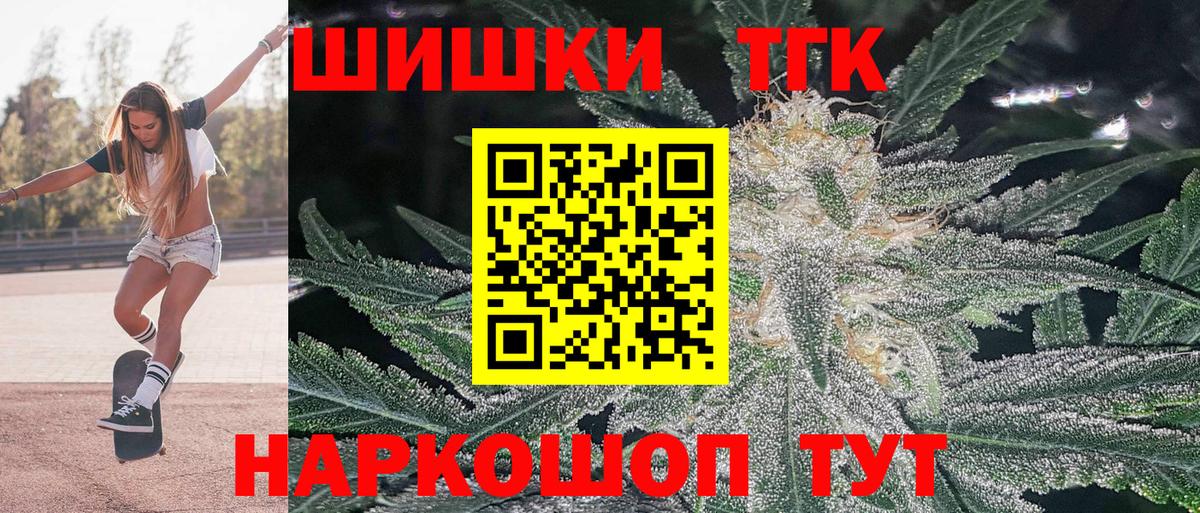 Канабис гибрид  Вход с VPN  Холмск  Шишки марихуана гибрид  Канабис VHQ 